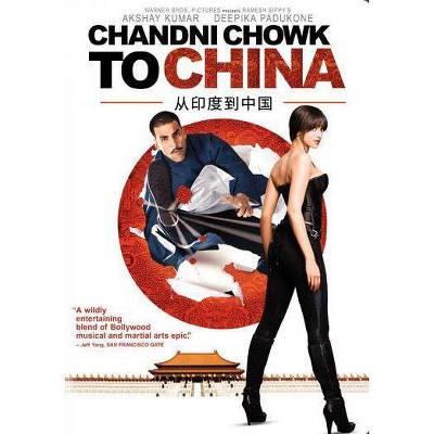 Chandni Chowk to China (DVD)(2009)