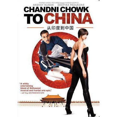 Chandni Chowk To China (DVD)(2009) : Target