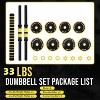 33/44LB Adjustable Dumbbell Set w/ PE Coating & Ergo Handle - Home Gym Strength Training - 2 of 4
