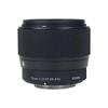 Sigma 56mm f/1.4 DC DN Contemporary Lens (FUJIFILM X) with Vivitar UV 55MM Filter - 4 of 4