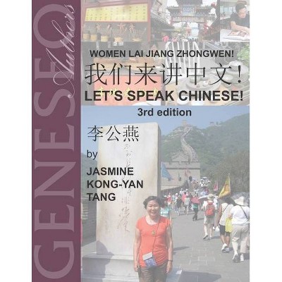 Let's Speak Chinese! - by  Jasmine Kong-Yan Tang (Paperback)