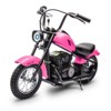 24V Kids Electric Dirt Bike - 14 MPH Off-Road Motorcycle for Ages 6-12, 250w Powerful Motor, 60 Min Ride Time, Hydraulic Suspension, Max 135 Lbs - 3 of 4