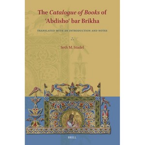The Catalogue of Books of ʿabdishoʿ Bar Brikha - (Eastern Christian Texts) by  Seth M Stadel (Hardcover) - 1 of 1