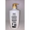 PANTENE PRO-V Daily Moisture Renewal Conditioner, 25.1 oz/745 mL - 3 of 4