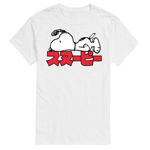 Men's - Peanuts - Snoopy Kanji Short Sleeve Graphic T-Shirt - 1 of 4