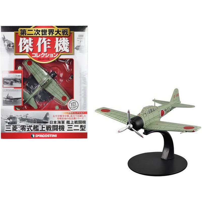 Mitsubishi A6M3 "Zero" Fighter Aircraft "Imperial Japanese Navy Air Service" 1/72 Diecast Model by DeAgostini, 1 of 4