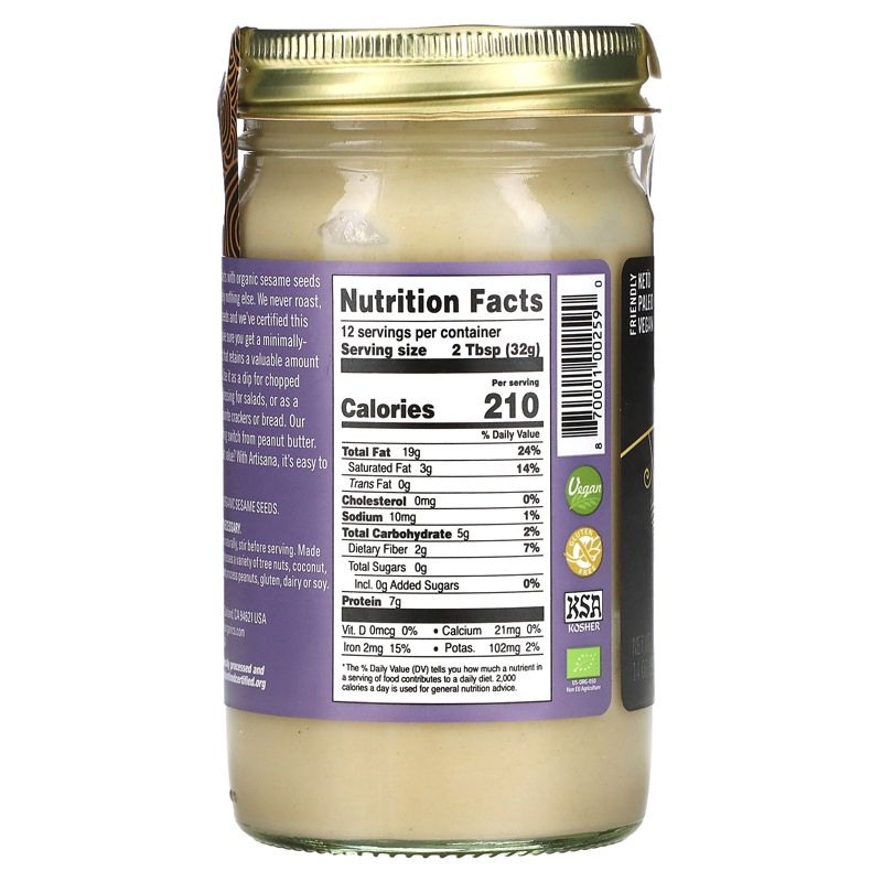 Artisana Organics, Raw Tahini, Sesame Seed Butter, 14 oz (397 g), 2 of 4