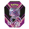 Pokemon V Power Tin Featuring Eternatus V - 2 of 2