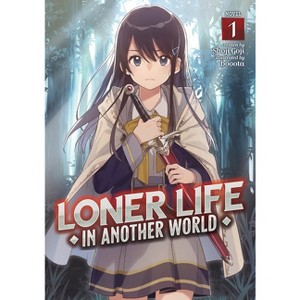 Loner Life in Another World (Light Novel) Vol. 1 - by  Shoji Goji (Paperback) - 1 of 1