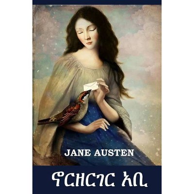 ኖርዘርገር አቢ - by  Jane Austen (Paperback)