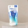 Rohto Mentholatum Skin Aqua Tone Up UV Essence SPF50+ PA+ Blue - 2.82 oz - Your Ultimate UV Filter: Sunscreen Meets Toning Perfection - 3 of 4