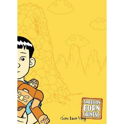 American Born Chinese - by  Gene Luen Yang (Paperback)