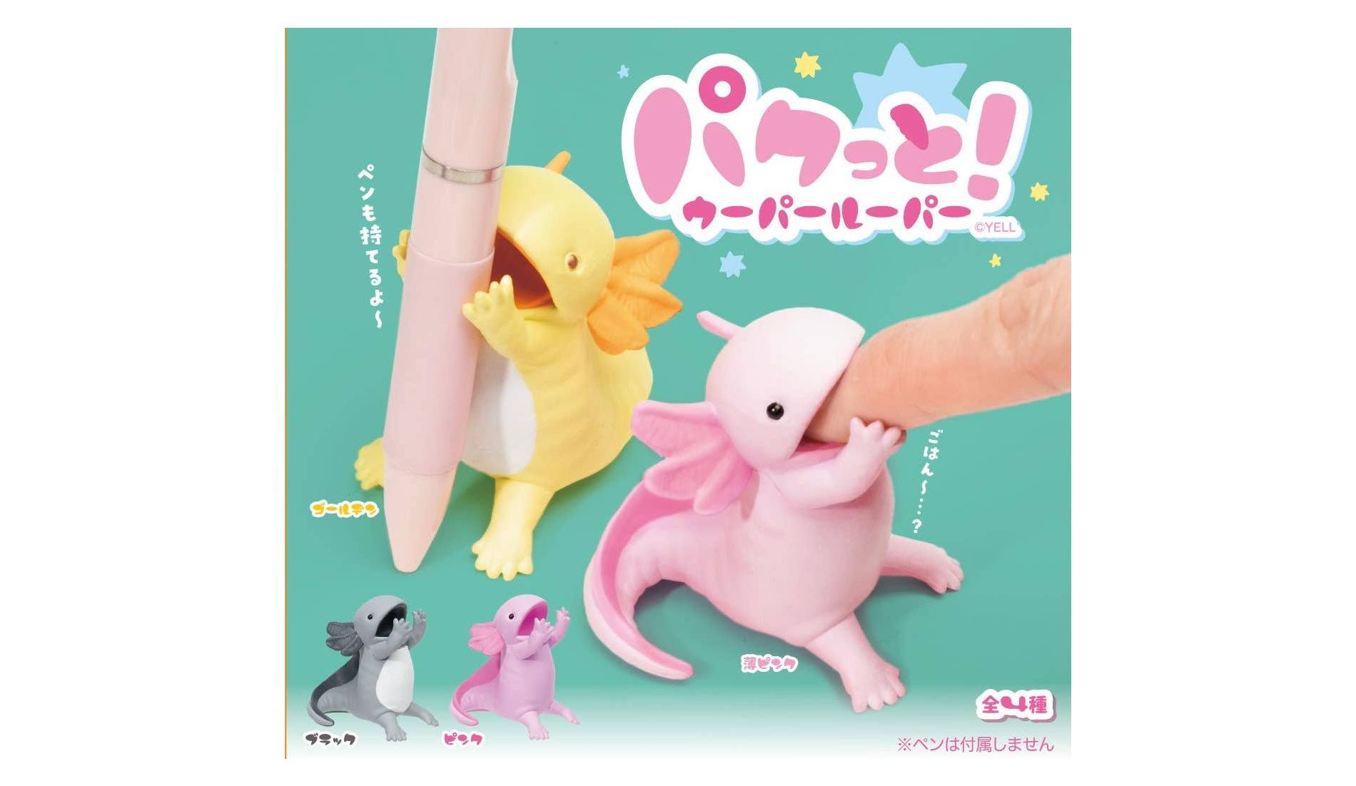 BC Mini - Axolotl Wooper Looper Blind Box