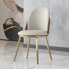 Coolbibila Dining Room Chairs Set Of 2,Modern PU Leather Upholstered Dining Table Chair With Metal Legs,Kitchen Dining Armless Chairs - 3 of 4