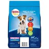 Kibbles 'n Bits Mini Bits Savory Beef & Chicken Flavors Small Breed Complete & Balanced Dry Dog Food - 2 of 4