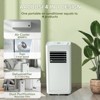 8000 BTU Air Conditioner with Dehumidifier & Fan,4-in-1 Portable AC Unit Cooling,320 Sq.Ft,24H Timer & APP Control, Sleep model,Install Kit Included - 2 of 4