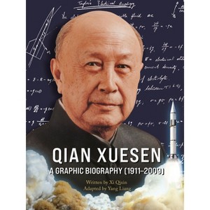 Qian Xuesen - by  Qixin XI (Hardcover) - 1 of 1