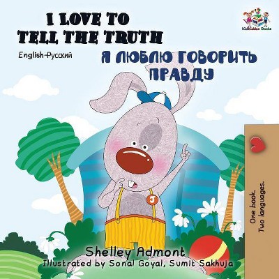 I Love to Tell the Truth (English Russian Bilingual Book) - (English Russian Bilingual Collection) 2nd Edition by  Shelley Admont & Kidkiddos Books