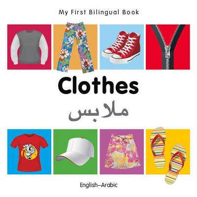 My First Bilingual Book-Clothes (English-Arabic) - by  Milet Publishing (Board Book)