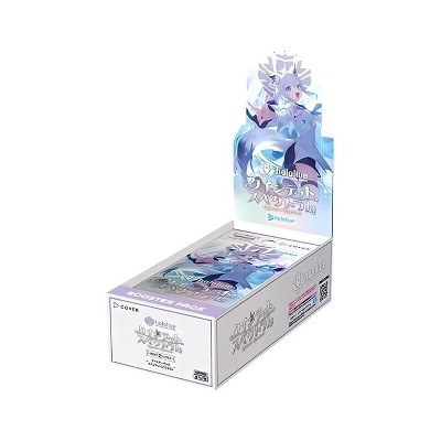 Cover Corporation Hololive Official Card Game: Quintet Spectrum Booster Box - 12 Packs