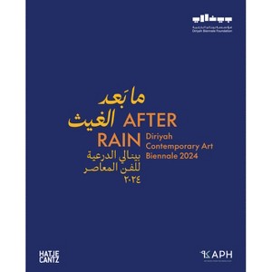 After Rain - by  Ute Bauer (Hardcover) - 1 of 1