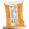 Masoor Gota (Football) - 32oz (2lbs) 908g - Rani Brand Authentic Indian Products - 2 of 4