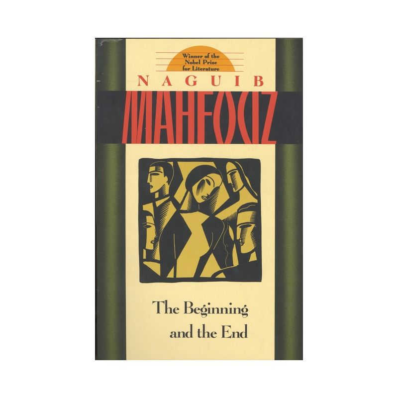 The Beginning and the End - by  Naguib Mahfouz (Paperback), 1 of 2