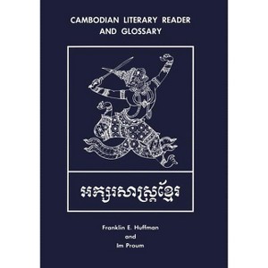 Cambodian Literary Reader and Glossary - by  Franklin E Huffman & Im Proum (Paperback) - 1 of 1