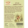Sunrise Tornado: Kung Pao Chicken - Social Deduction Party Card Game, Ages 10+ - 2 of 4