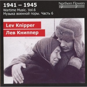 St.Petersburg State Academic Symphony Orchestra - Wartime Music 6 - Lev Knipper - Vi (CD) - 1 of 1