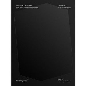 The 14th Shanghai Biennale - by  Anton Vidokle (Hardcover) - 1 of 1