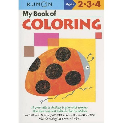 My Book of Coloring - (Kumon Workbooks) (Paperback)