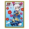 Movic High School DXD Born koneko Tojo Character Card Game Sleeve Collection MT213 - 2 of 2
