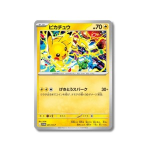 Pokemon Pokémon TCG Pikachu 291/SV-P Japanese Promo Card – 2025