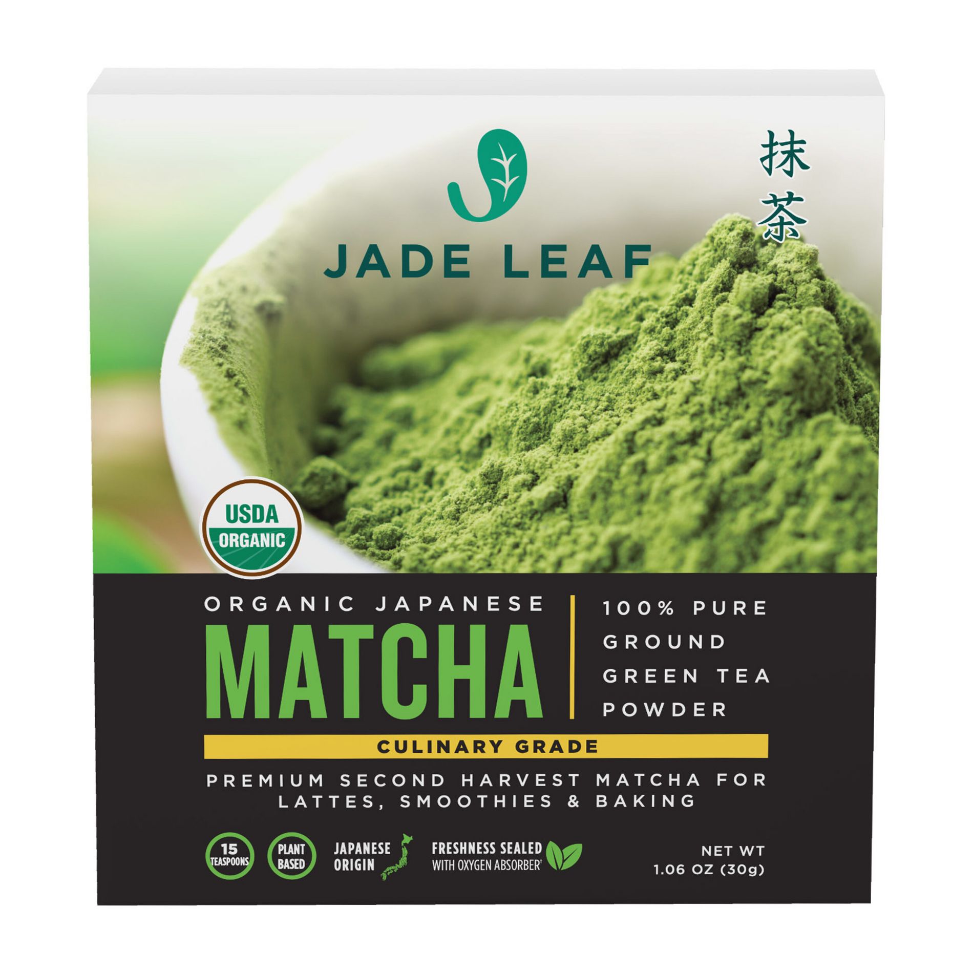 Jade Leaf Organic Classic Culinary Japanese Matcha Green Tea Powder Mix - 1oz