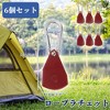 Unique Bargains 1/8" Adjustable Tent Rope Hanger 6 Pcs - 2 of 4