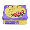 Hong Kong Wing Wah White Lotus Seed Paste Mooncake 1 Yolk 740 g. - 2 of 4