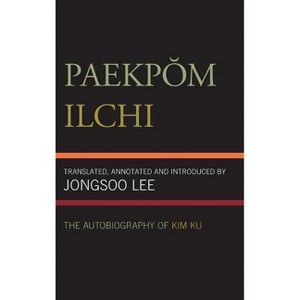 Paekpom Ilchi - by  Jongsoo Lee (Hardcover) - 1 of 1