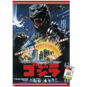 Trends International Godzilla - The Return Of Godzilla One Sheet Unframed Wall Poster Prints - 1 of 4