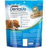 Purina Dentalife Daily Oral Care Chicken Flavor Large Dental and Hard Chew Dog Treats - 7.8oz - 2 of 3