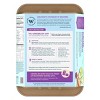 Wanderlish Chicken Shawarma - 16oz - 2 of 4