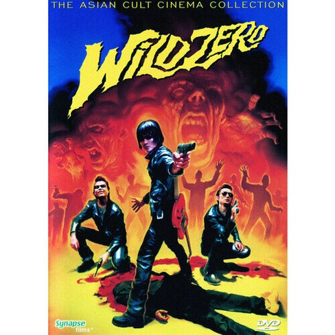 Wild Zero (DVD)(2000)