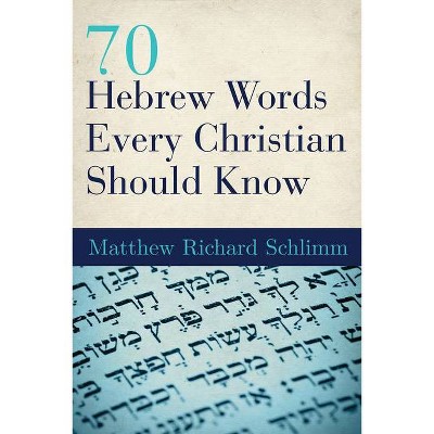 70 Hebrew Words Every Christian Should Know - by  Matthew Richard Schlimm (Paperback)