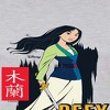 Women's - Disney - Defy Ordinary Fitted Graphic T-Shirt - 2 of 3
