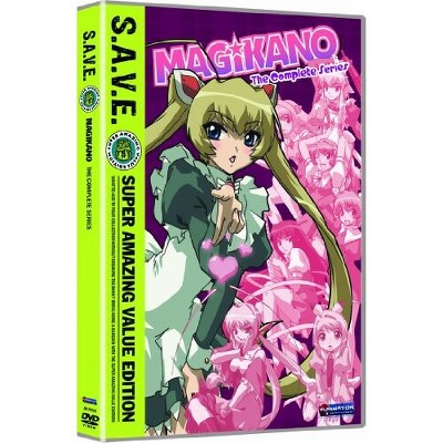 Magikano: Complete Series - S.a.v.e. (dvd) : Target