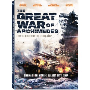 The Great War of Archimedes (2019) - 1 of 1