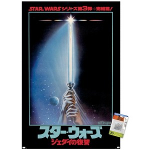 Trends International Star Wars: Global Art - Return Of The Jedi One Sheet Japan Unframed Wall Poster Prints - 1 of 4