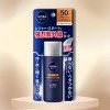 Nivea Japan Men UV Protector SPF 50+  PA++++ | Resistant to sweat and water, does not come off easily. - (1.41 oz) - 2 of 2