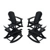 WestinTrends 4-Piece Outdoor Patio All-weather Adirondack Rocking Chair Set - 3 of 3