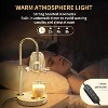 Ekozy Adjustable Candle Warmer Lamp with Timer & Dimmer, Electric Flameless Wax Melter, Includes 2 Bulbs - 4 of 4